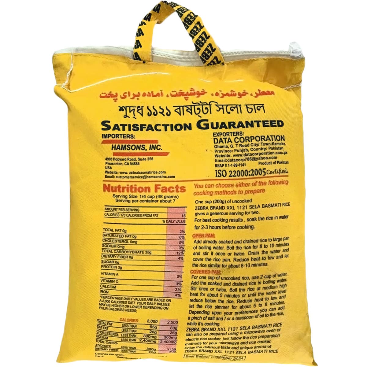 Zebra Basmati Rice - 1121 Sela XXL Parboiled Rice, (10 Lb) Extra Long Grain